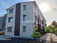 神奈川県高座郡寒川町倉見1194：物件画像／大東建託リーシング株式会社 藤沢店