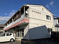 広島県三原市宮浦3丁目：物件画像／大東建託リーシング株式会社 三原店
