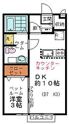 パール・メゾンI 1階1DKの間取り