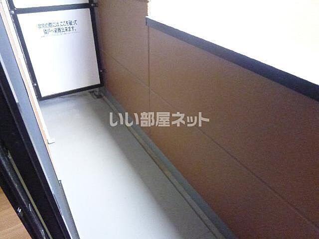 バルコニー