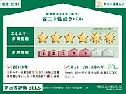 住棟ラベルの場合、住棟全体の性能を示すもので、特定の住戸の性能を示すものではありません