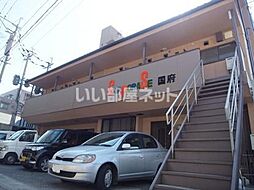 コーポラス国府