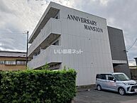 三重県松阪市豊原町：物件画像／大東建託リーシング株式会社 松阪店