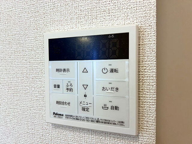 設備