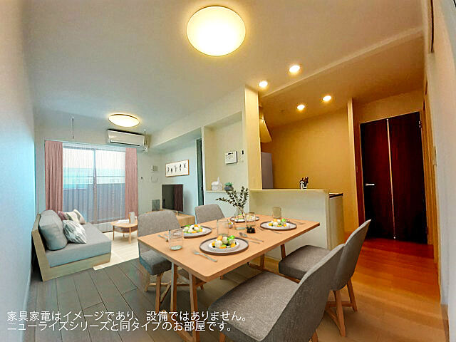 リビング/ダイニング