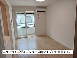 アルモニー 203 2階2LDKのリビング/ダイニング