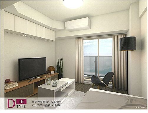 リビング/ダイニング