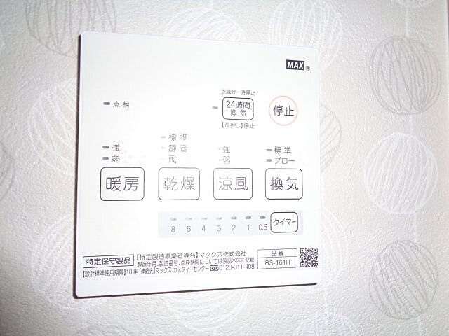 省エネ性能ラベル