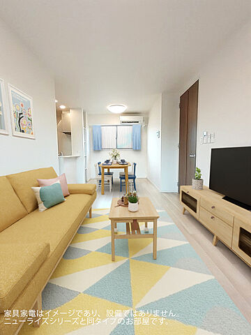 リビング/ダイニング