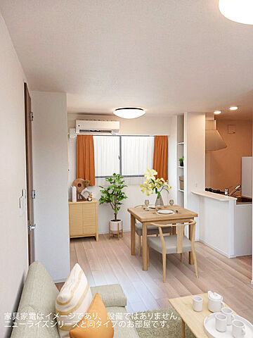 リビング/ダイニング