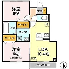 物件の間取り