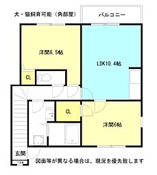 グレイス美咲ヶ丘 2階2LDKの間取り