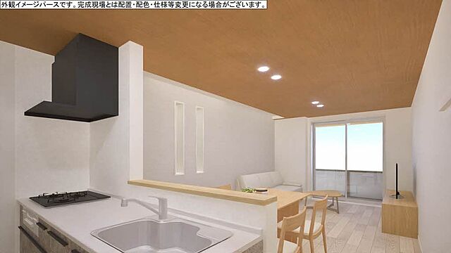 リビング/ダイニング