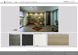 ヴェスプッチ（ＶＥＳＰＵＣＣＩ） 302 3階1LDKのリビング/ダイニング