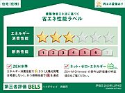 住棟ラベルの場合、住棟全体の性能を示すもので、特定の住戸の性能を示すものではありません