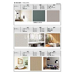 道徳テラス 101 1階1LDKのリビング/ダイニング