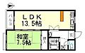 セルヴァン藍4階5.0万円