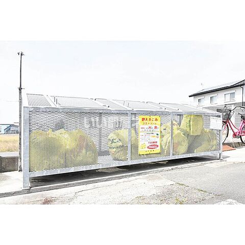 省エネ性能ラベル