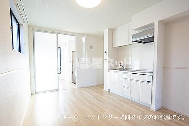 リビング/ダイニング