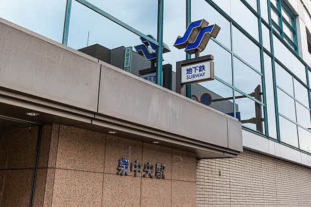 周辺