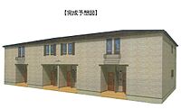 群馬県安中市安中5丁目：物件画像／大東建託リーシング株式会社　高崎店