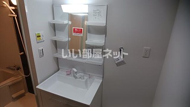 洗面