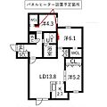 BLANC IRIS HIRAGISHI(ブランイリスヒラギシ)1階12.6万円
