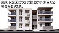 広島県広島市東区中山南2丁目70番3(地番)：物件画像／大東建託リーシング株式会社 三原店