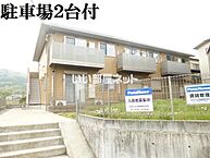 神奈川県秦野市東田原571-7：物件画像／大東建託リーシング株式会社 本厚木店