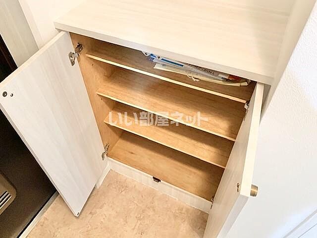 収納