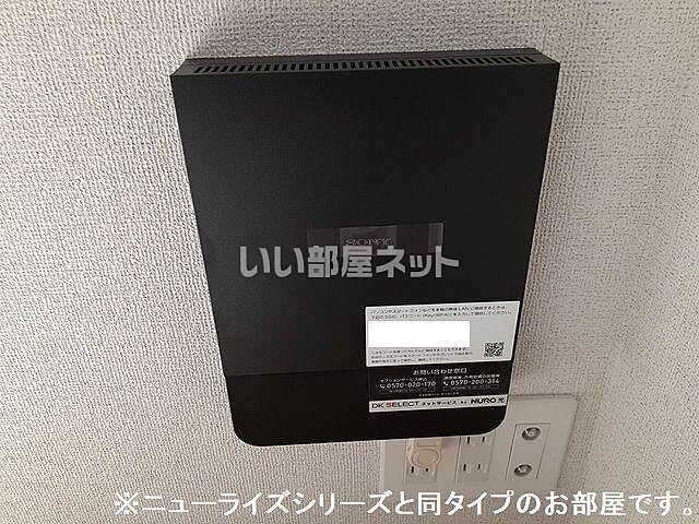 設備
