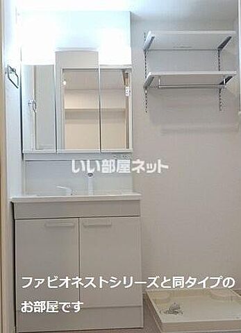 洗面