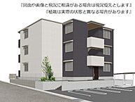 福島県須賀川市長禄町122番、123番：物件画像／大東建託リーシング株式会社　郡山南店