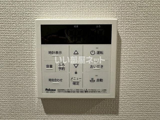 設備