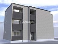 千葉県千葉市若葉区西都賀4丁目：物件画像／大東建託リーシング株式会社 四街道駅前店