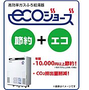 住棟ラベルの場合、住棟全体の性能を示すもので、特定の住戸の性能を示すものではありません