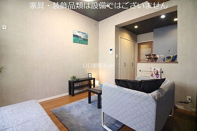 室内