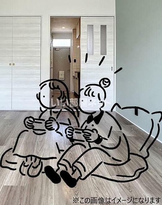 物件画像