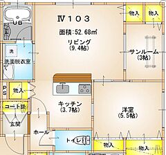 物件の間取り