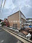 神奈川県横浜市栄区公田町：物件画像／大東建託リーシング株式会社 大船店