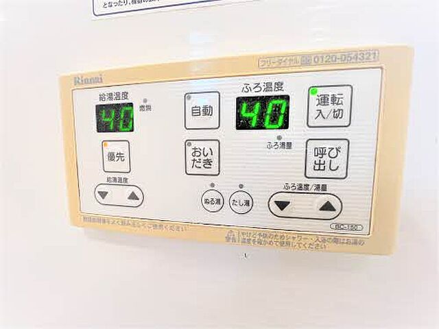 浴室