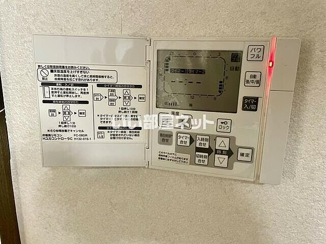 設備