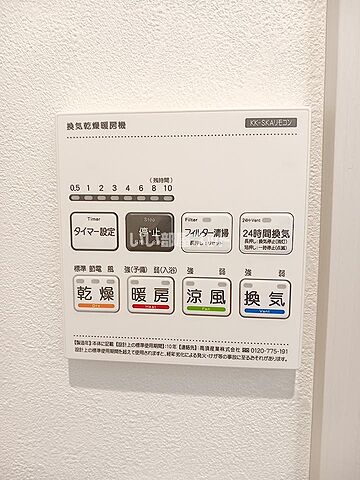 浴室