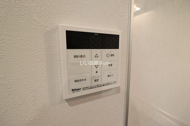設備