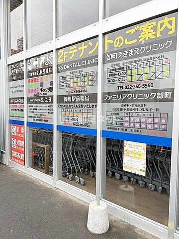 周辺
