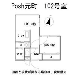 Posh元町 1LDKの間取図画像