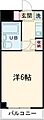 ノアーズアーク2階3.5万円