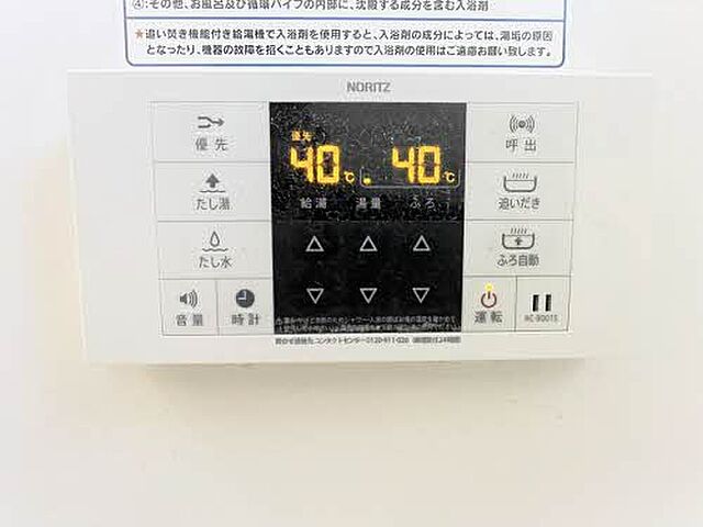 浴室