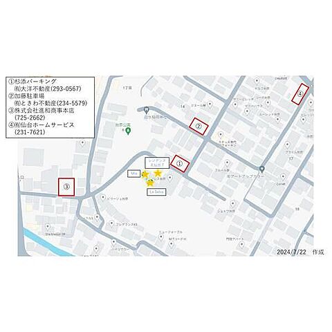 駐車場