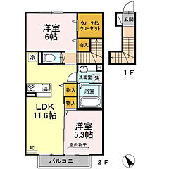 物件の間取り
